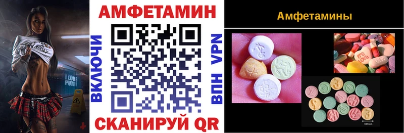 купить  сайты  Югорск  АМФЕТАМИН 97% 