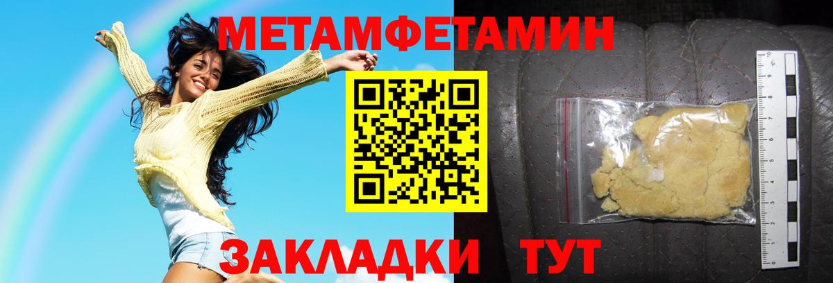 Amphetamine VHQ  Амфетамин  Югорск  Вход с VPN 