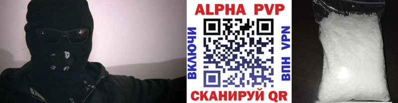 APVP СК КРИС Югорск