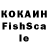 КЕТАМИН VHQ Nikoloz Gogiberidze