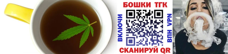 Печенье с ТГК конопля  MEGA как зайти  Югорск 