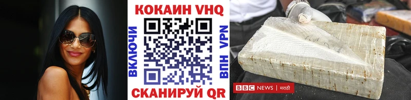 Кокаин FishScale  Югорск 