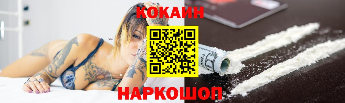 Югорск  Cocaine Columbia  COCAIN Columbia  Вход с VPN 