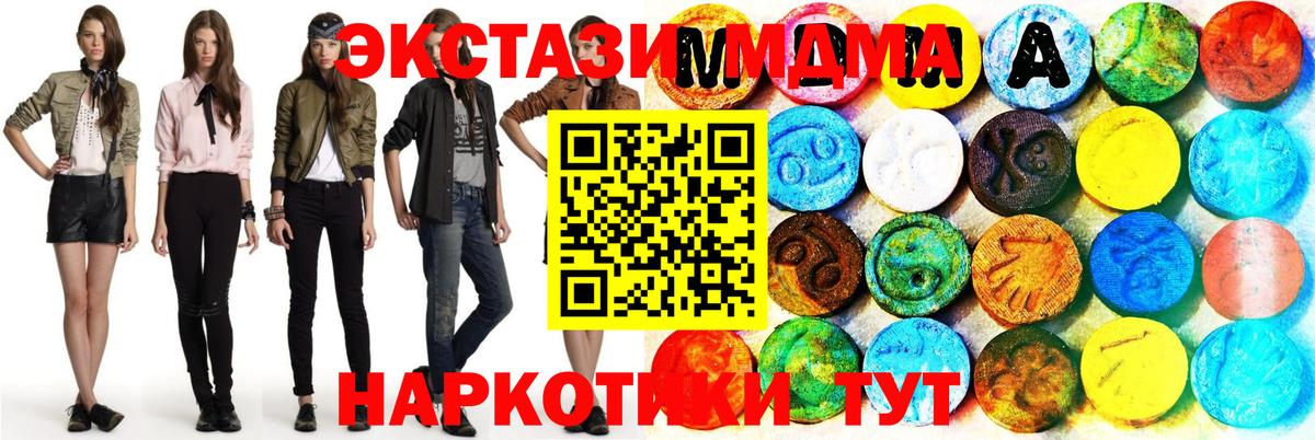 Экстази круглые  Вход с VPN  ЭКСТАЗИ  Югорск  ссылка на мегу tor  Ecstasy ешки 