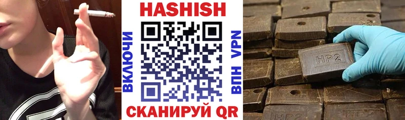 ГАШ убойный  Югорск 