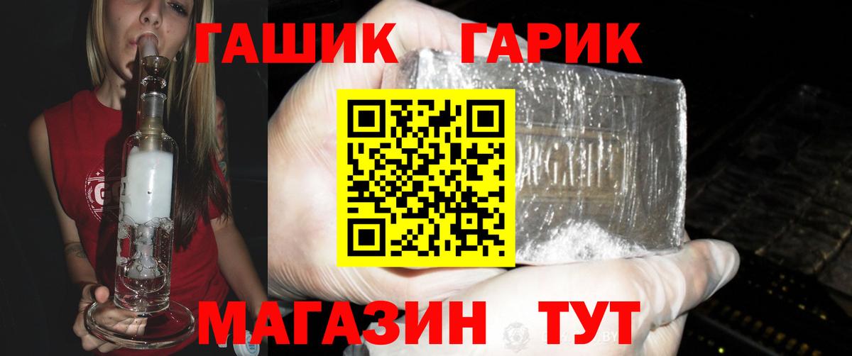 Югорск  ГАШИШ 40% ТГК  Вход с VPN  Гашиш индика сатива 