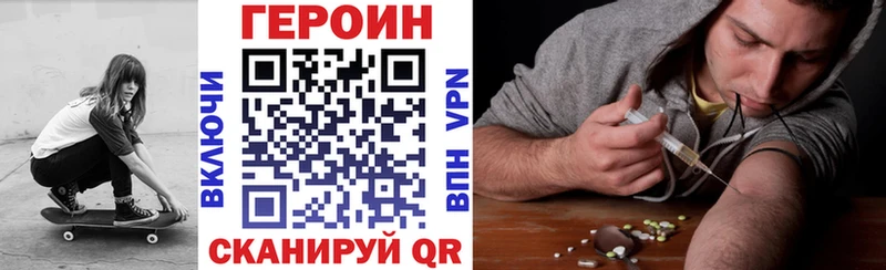 наркота  hydra ONION  ГЕРОИН Heroin  Югорск 