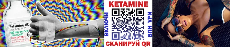 наркошоп  ОМГ ОМГ рабочий сайт  Кетамин VHQ  Югорск 