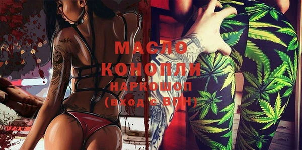 ECSTASY Арсеньев