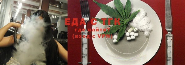 ECSTASY Арсеньев