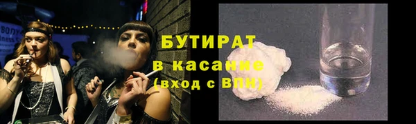 спиды Аркадак