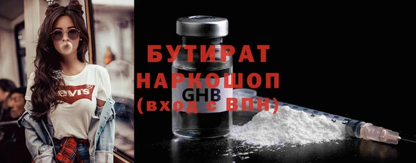 спиды Абдулино