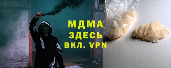 спиды Аркадак