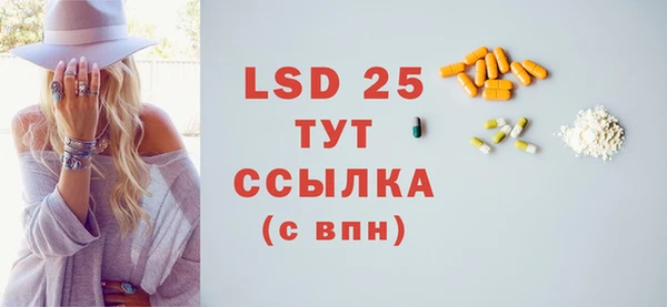 ECSTASY Арсеньев