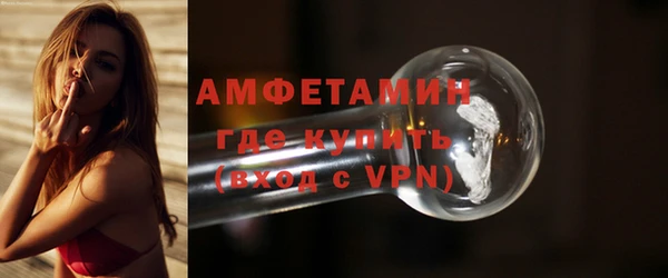 ALPHA-PVP Алзамай