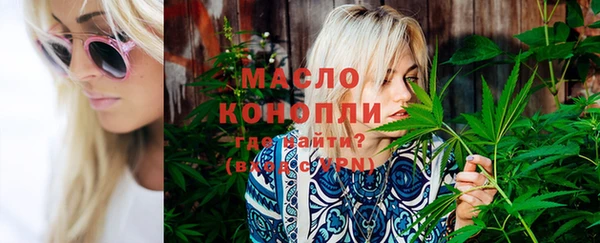 круглые Армянск