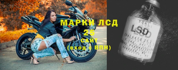 ALPHA-PVP Алзамай
