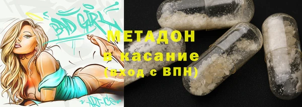 метадон Абаза