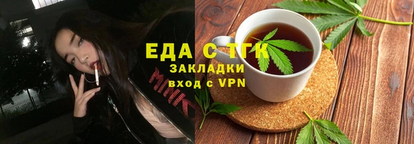 эйфоретик Алексеевка