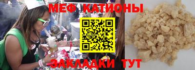мефедрон Тула