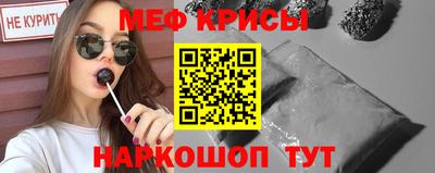 тгк Тулун