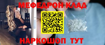 тгк Тулун