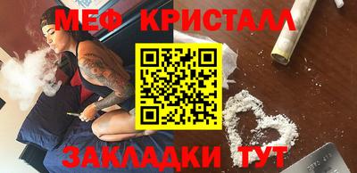 тгк Тулун
