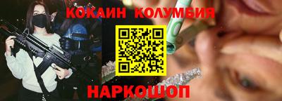 тгк Тулун