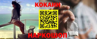 тгк Тулун
