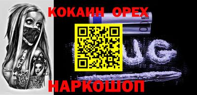 мефедрон Тула