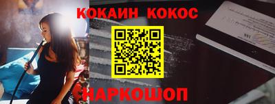 тгк Тулун
