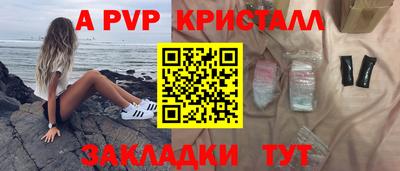 мефедрон Тула