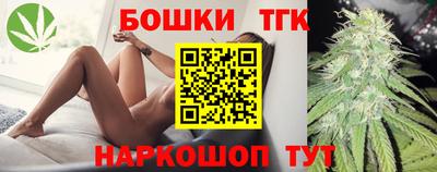 тгк Тулун