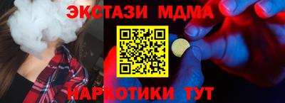 мефедрон Тула