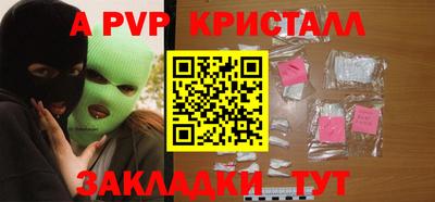 тгк Тулун