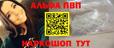 мефедрон Тула