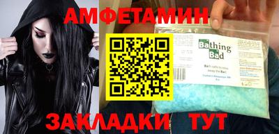 тгк Тулун