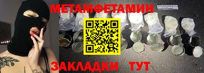 тгк Тулун