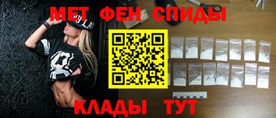 мефедрон Тула