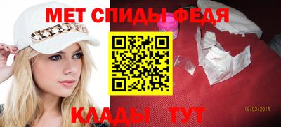 мефедрон Тула