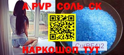 мефедрон Тула