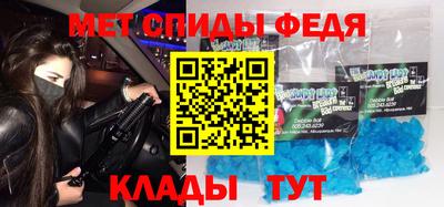 мефедрон Тула