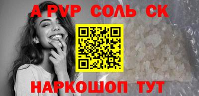 ALPHA PVP Туймазы