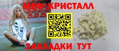 ALPHA PVP Туймазы