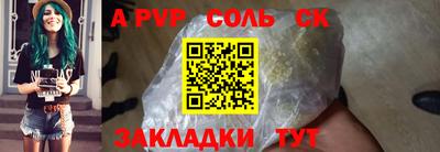 ALPHA PVP Туймазы