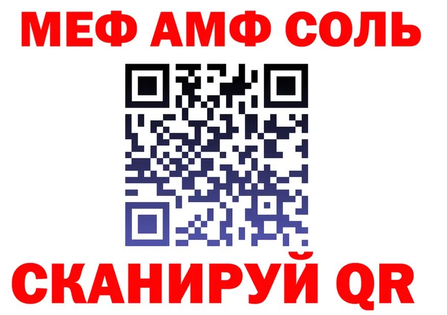 МЯУ-МЯУ 4 MMC зеркало мориарти блэк спрут Югорск