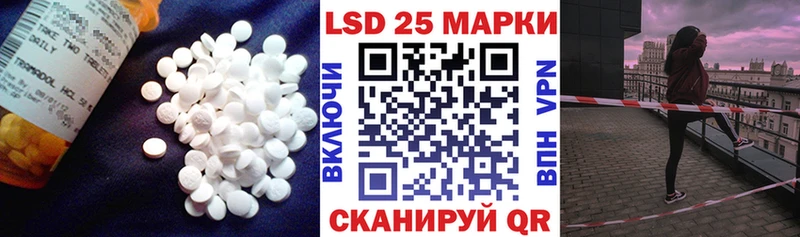 LSD-25 экстази кислота Югорск