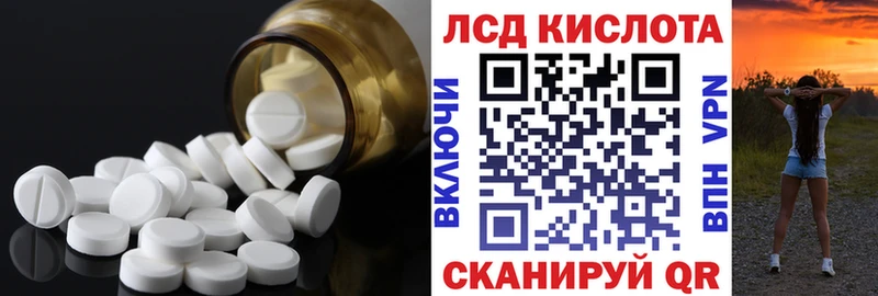Лсд 25 экстази ecstasy  Югорск 