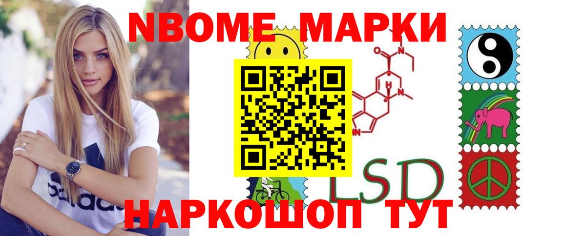 Югорск  LSD-25 экстази ecstasy  Вход с VPN 