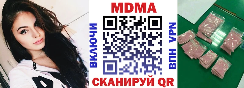 MDMA молли  Югорск 